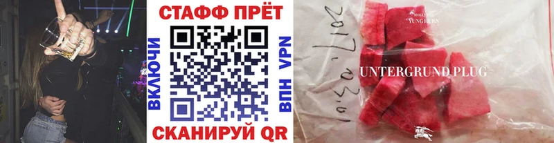 Сколько стоит Ессентукская ГАШИШ  Кетамин  Кокаин  Мефедрон  Бошки Шишки  APVP  АМФ  Галлюциногенные грибы 