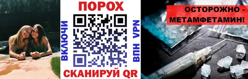 наркошоп  Ессентукская  Амфетамин VHQ 