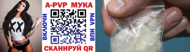 где найти наркотики  Ессентукская  Alfa_PVP СК КРИС 
