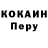 Первитин витя Nightotto