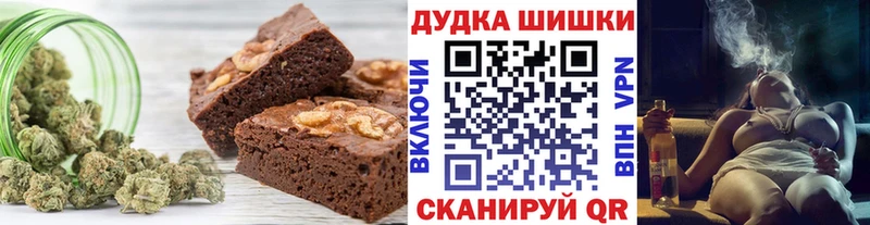 хочу   Ессентукская  Еда ТГК конопля 