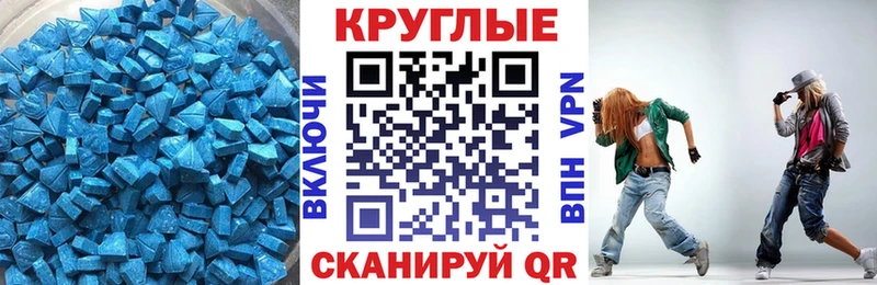ЭКСТАЗИ VHQ  купить наркотик  ссылка на мегу зеркало  Ессентукская 