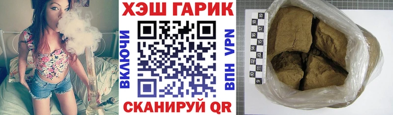 ГАШ Изолятор Ессентукская