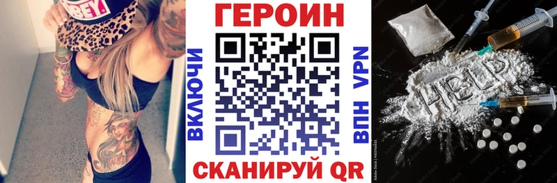 МЕГА как зайти  Ессентукская  Героин герыч  где можно купить наркотик 