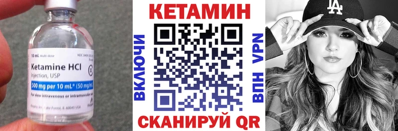 Кетамин ketamine Ессентукская