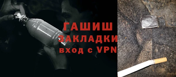 амфетамин Абинск