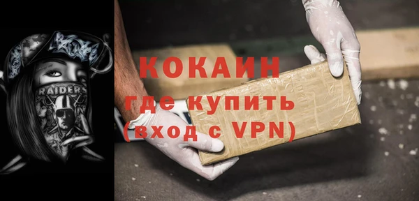 ALPHA-PVP Алексеевка