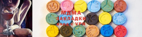 ALPHA-PVP Алексеевка