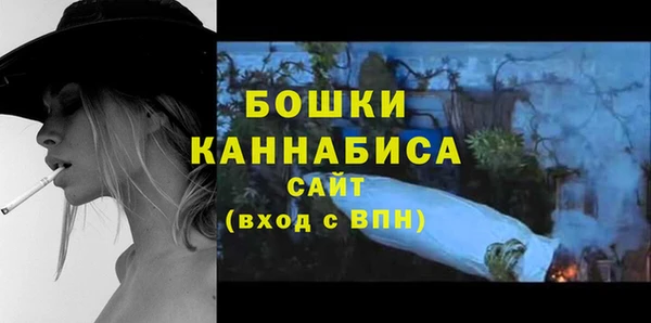 бутик Абдулино