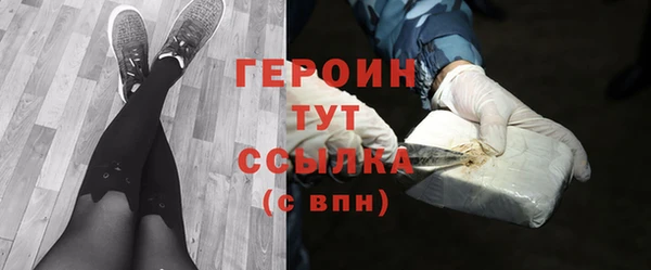 амфетамин Абинск