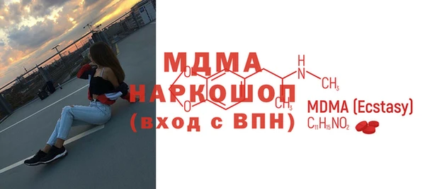 MDMA Алзамай