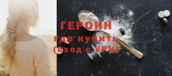 бутик Абдулино