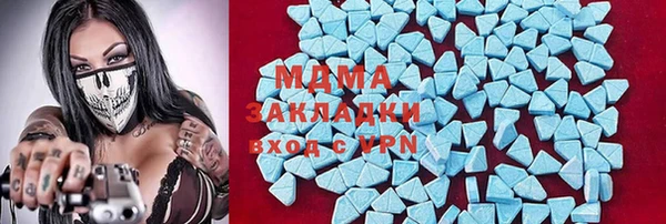 MDMA Алзамай