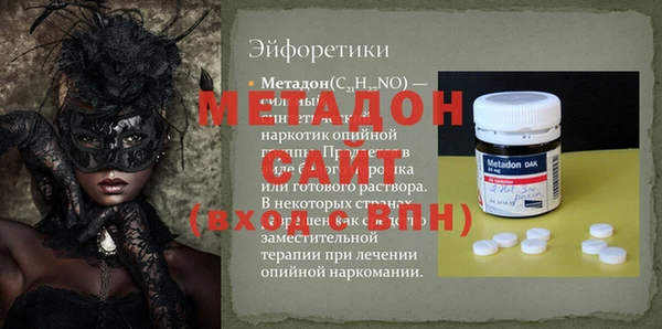 бутик Абдулино