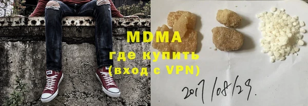 ALPHA-PVP Алексеевка