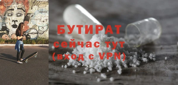 бутик Абдулино
