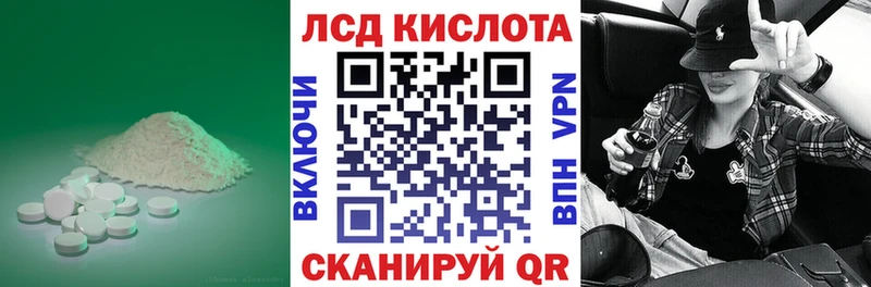где найти   Ессентукская  Лсд 25 экстази кислота 