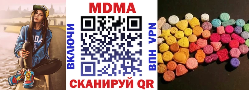 где продают   Ессентукская  мега как войти  MDMA Molly 