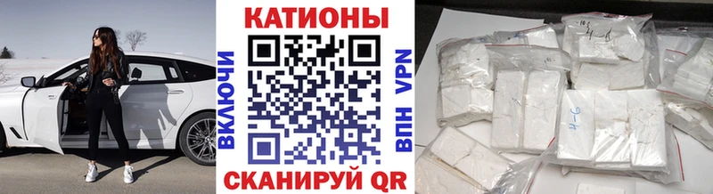 Меф mephedrone  Ессентукская 