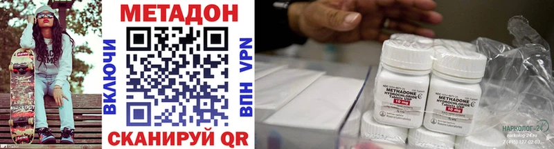 где купить наркоту  Ессентукская  Метадон methadone 