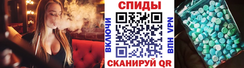 МЕТАМФЕТАМИН витя Ессентукская