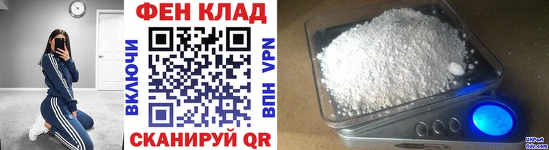 МЕТАМФЕТАМИН кристалл  магазин    Ессентукская 